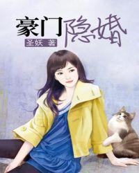 他的陆太太很甜