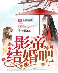 异能影帝