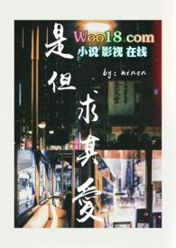 是但求其爱粤语歌词谐音