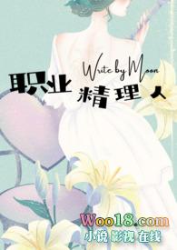 职业经理人的主要职责是什么