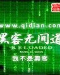 无间道ⅲ