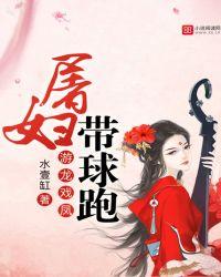 游龙戏凤苏菲哪里能看