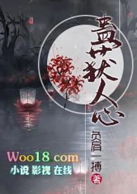 NP) 负肩一博