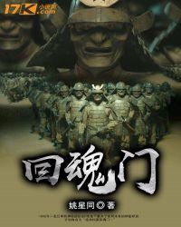 甘子钊一门三院士