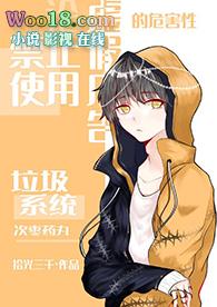 马甲同人