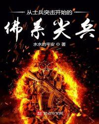 从士兵突击开始的人生