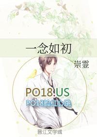 一念如初txt
