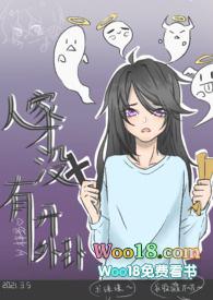 别的恐怖游戏