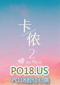 卡侬1v1moos