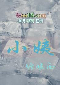 小姨姨侄年下 H