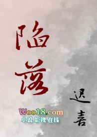 陷落兄妹h