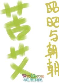 苦艾兄妹在线阅读