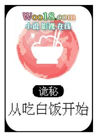 诡秘从观众开始