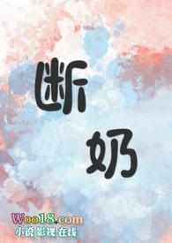 断奶的最佳时间和月份