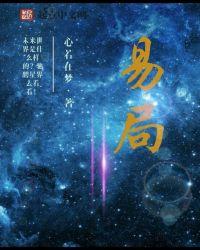 易居学府