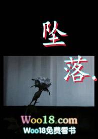 坠落gl骨科小排汤