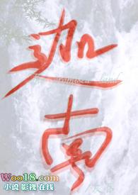 迦南诗1085约小敏原唱