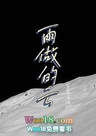 雨做的云卢冠廷