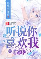 顾学长