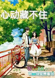 心动藏不住子春暖橘