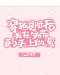 我养的崽崽都成了反派番茄