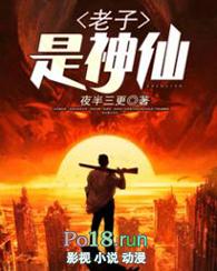 你们这些死凡人