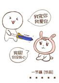 反派疯起来连他白月光都杀