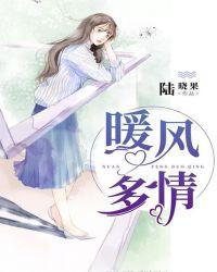 晚风几许撩人意 清茶等风也等你