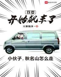 我要开车了英文怎么说