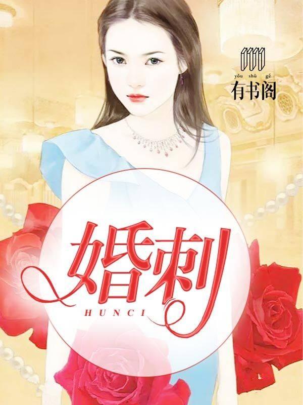 卢丹妮与邓佳哲免费阅读