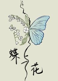 异国风情下一句