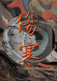 伤寒杂病论作者是谁