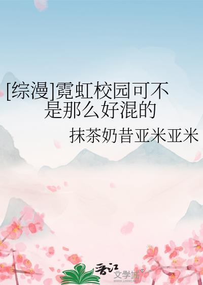 霓虹初上