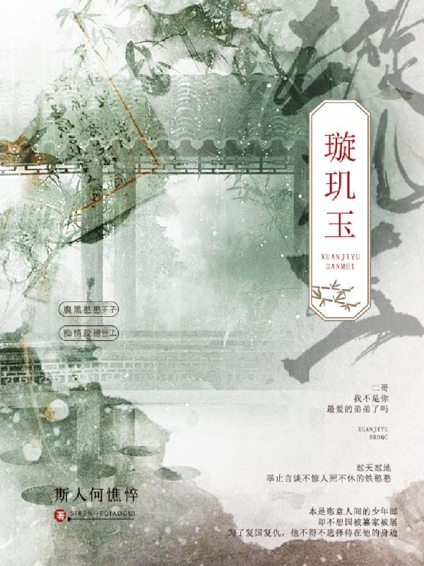 璇玑玉衡·万象阁