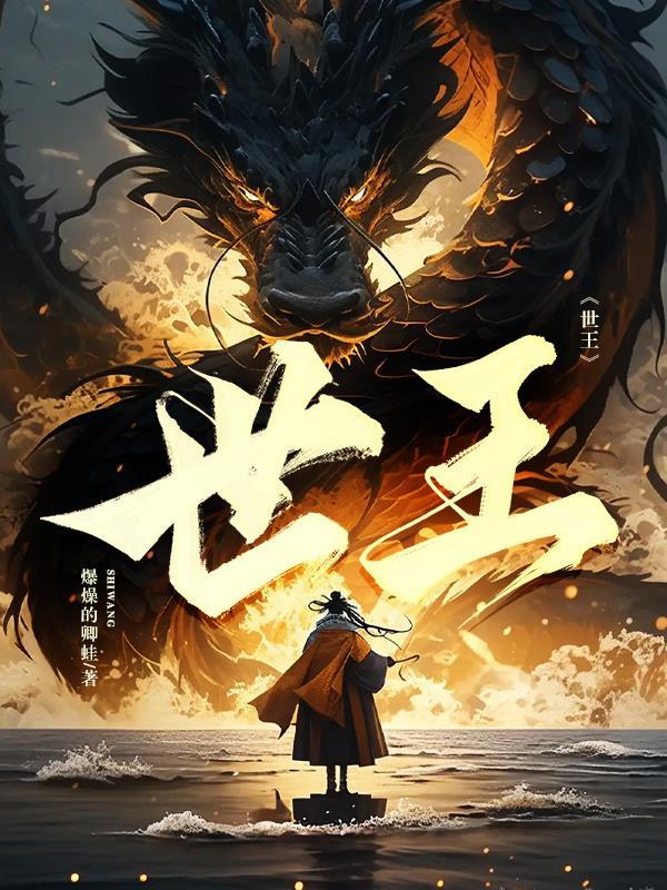 假面骑士创世王