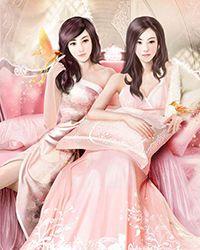 魔女天骄美人志TXT无删减