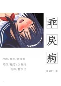 乖戾的意思是什么