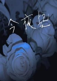 今夜起陕西新一轮降雨开启