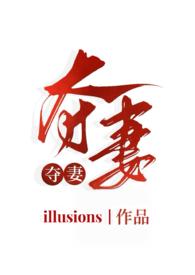 热烈小妈文学
