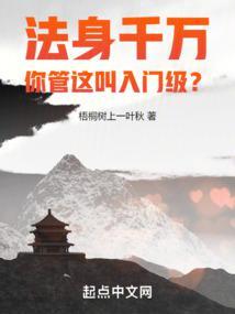 法身佛是什么佛