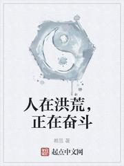 正在奋斗贴吧