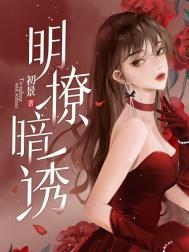尔尔星海里明淮的真实身份