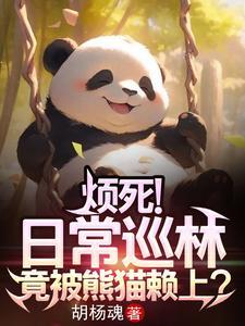 神农架适合隐居吗