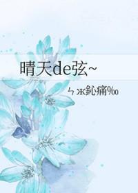 重生天龙之大宋太子