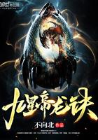 九龙神帝诀