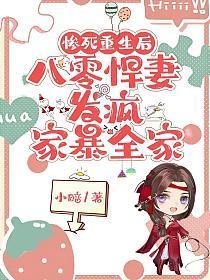 重生八零悍妻要逆袭!