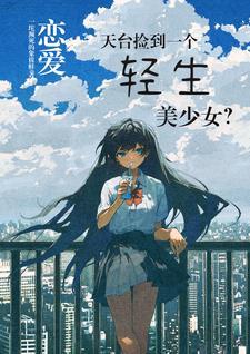 哦哦哦哦哦哦哦是什么歌