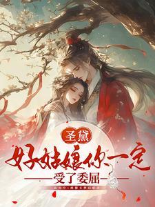 圣黛茜女装旗舰店