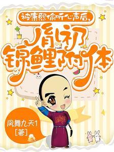 康熙×胤礽父子文