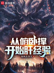 俯卧撑初期